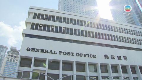 受颶風影響 香港郵政寄美國郵件有延誤
