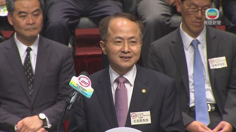消息指王志民已接任香港中聯辦主任