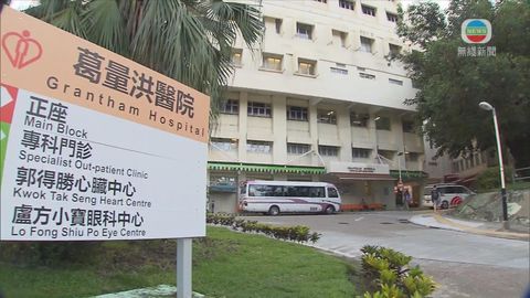 本港全球首宗經輸血感染日本腦炎個案 男病人本月一日不治