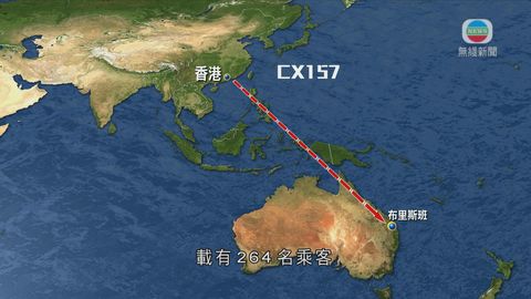 國泰一班往澳洲客機據報起飛後遇氣流急降馬尼拉 有人傷
