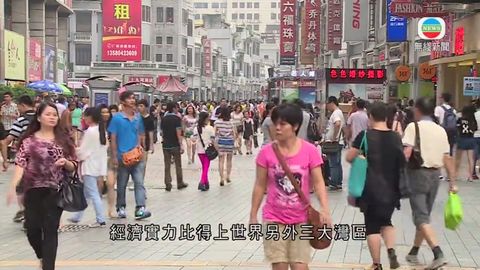 图片_ef519049