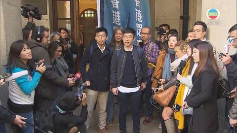 黃之鋒等三前學生領袖衝擊政府總部上訴 終審法院押後判決