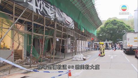 尖沙咀美敦大廈有棚架倒塌 初步兩工人受傷