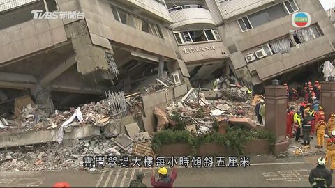 台灣花蓮地震 一對加拿大籍港人夫婦失蹤