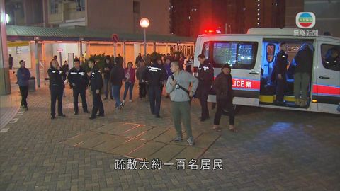 秀茂坪邨單位起火 初步消息指一名女子死亡兩人受傷