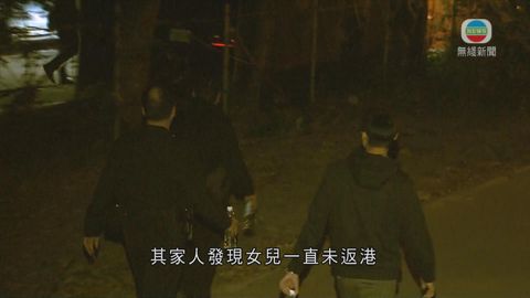香港女子在台灣被同行男友殺死 據報當地警方已搜回死者遺體