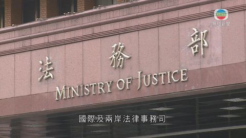 港女台灣遇害 台向本港提司法互助冀獲涉案男子筆錄等證據