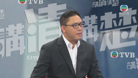 《講清講楚》：香港哥爾夫球會常務理事梁宏正 中午十二點翡翠台