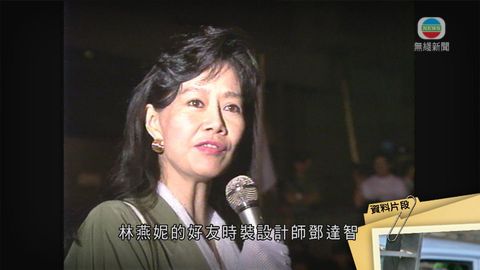 作家林燕妮因肺癌離世 終年75歲