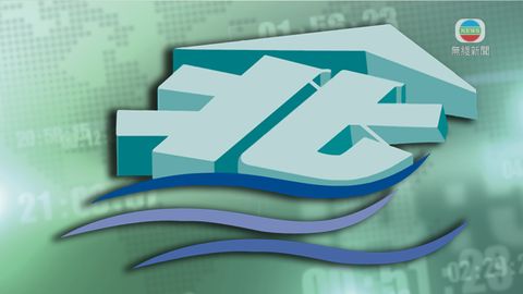 天文台發出新界北部水浸特別報告