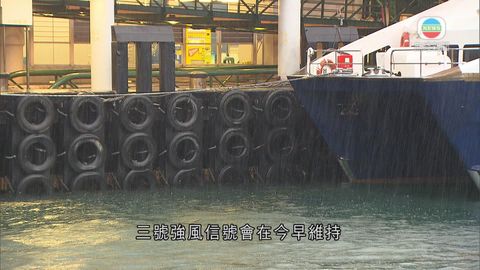 運輸署宣布 來往愉景灣梅窩渡輪服務頭班船時間恢復正常