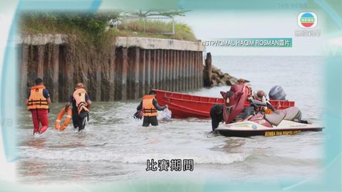 港男參加馬來西亞三項鐵人賽失蹤 友人證實尋獲遺體