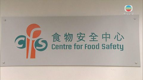 銅鑼灣記利佐治街惠康超市有白鱔樣本驗出孔雀石綠