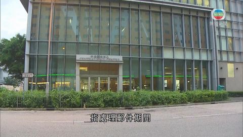 九龍灣中央郵件中心發現懷子彈殼膠袋 警檢44粒懷疑子彈殼