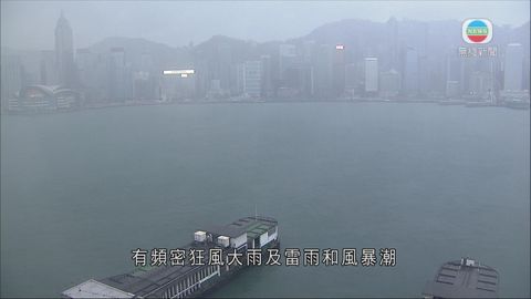 天文台指視乎風力變化考慮發出十號颶風信號