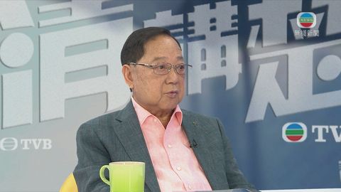 《講清講楚》：地產建設商會執委會主席梁志堅 上午十一點翡翠台
