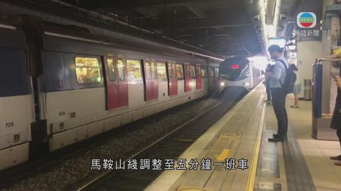 港鐵指因應東鐵綫事故 馬鞍山綫調整至五分鐘一班車