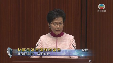 行政長官林鄭月娥提出全面禁止電子煙 保障市民健康