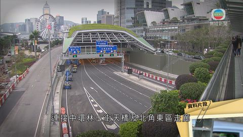 中環灣仔繞道及東區走廊連接路 下月20日通車