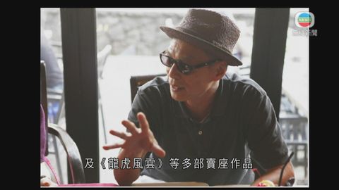 香港金像獎最佳導演林嶺東逝世 曾執導《監獄風雲》等電影