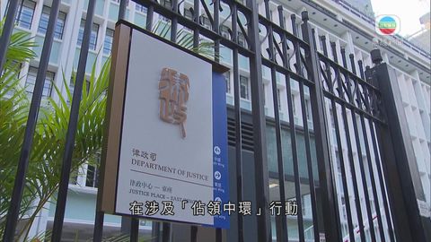 梁卓然指檢控人員以專業態度處理檢控工作 個人及家人不應受攻擊