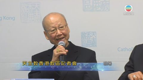 湯漢樞機獲任命為天主教香港教區宗座署理