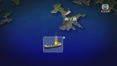 一艘運油輪南丫島對開海面起火 水警暫救起21人