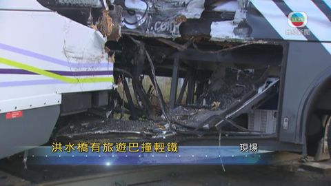 元朗洪水橋發生交通意外 四輕鐵路綫不停藍地站至洪水橋站