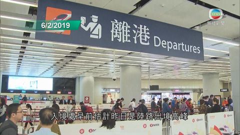 昨日年初二 廣深港高鐵西九站逾9.6萬人次出入境香港 創紀錄