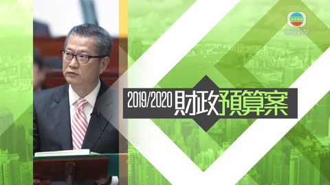 《財政預算案》向長者一次過額外發放1000元醫療券