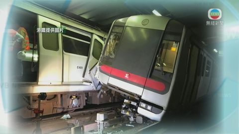港鐵列車相撞事故 新信號系統承建商已向港鐵提交初步報告