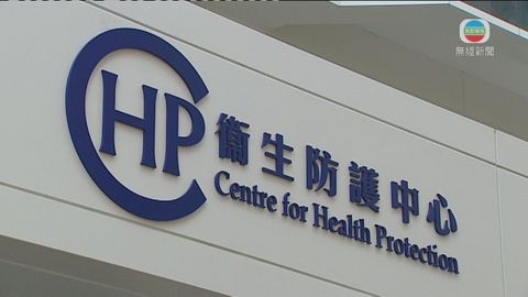 香港新增兩宗麻疹個案 患者包括一名航空公司職員