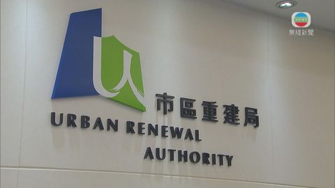 行政長官委任周松崗接替蘇慶和出任市建局主席