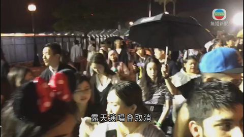 英國歌星Ed Sheeran今晚迪士尼樂園露天演唱會腰斬 英國歌星Ed Sheeran今晚迪士尼樂園露天演唱會腰斬