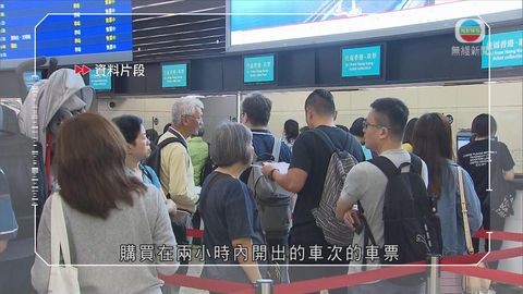 高鐵票務系統故障暫停 乘客可於西九站購兩小時內開出列車車票