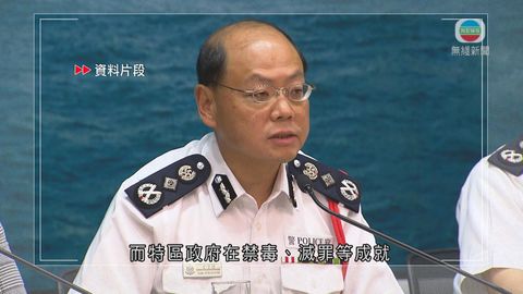 中國提名香港前警務處長曾偉雄競逐聯合國駐維也納辦公室總幹事