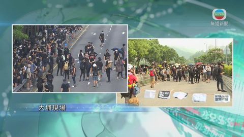 警方指大埔有示威者佔用行車線參與未經批准集結 籲盡快離開