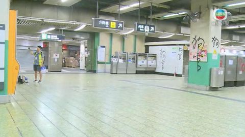 港鐵宣布葵芳站A及D出入口部分範圍關閉 列車服務不受影響