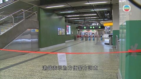 經維修相關設施及清理 港鐵葵芳站A及D出入口恢復使用