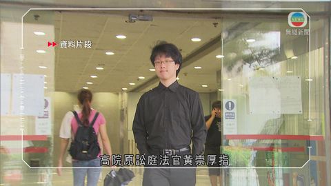 劉康管有仿製槍罪成上訴得直 律政司申請重審被拒 | 無綫新聞TVB News