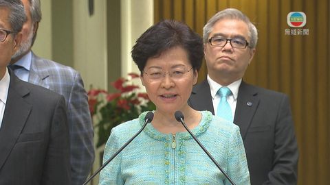 消息：林鄭月娥考慮正式宣布「撤回」《逃犯條例》修訂