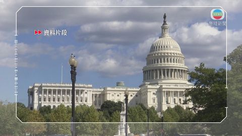 美國眾議院通過香港人權與民主法案