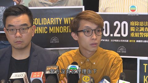 民陣申請星期日九龍舉辦遊行 警方發出反對通知書