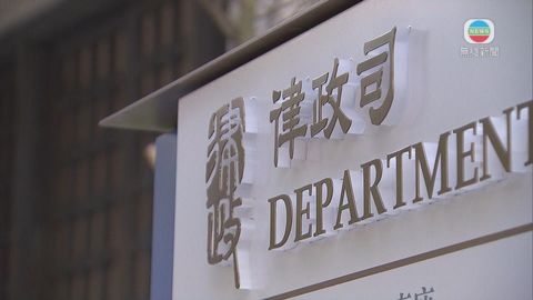 本港律政司稱政府沒有法律依據將釋囚繼續拘留