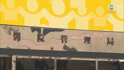 醫管局宣布沙田及荃灣捐血站暫停服務