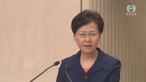政府公布行政長官林鄭月娥將於12月14至17日赴京述職