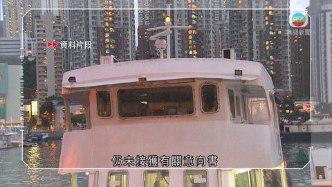 來往香港仔至長洲渡輪航線因經營虧損一月一日起停航