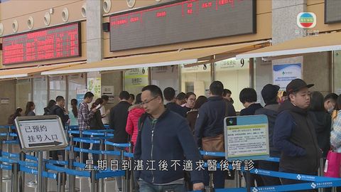 兩港人廣州確診感染新型肺炎 廣東衞徤委指二人曾到武漢