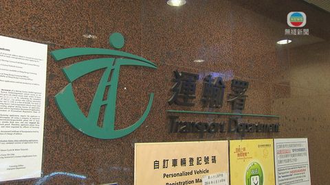 運輸署：持常規配額行走沙頭角或文錦渡粵港跨境私家車可用深圳灣