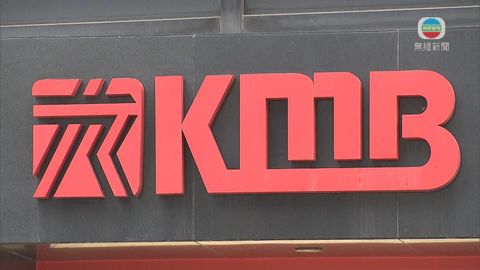 九巴：5R線往來啟德郵輪碼頭至觀塘apm 暫停服務